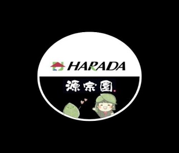 haradatea
